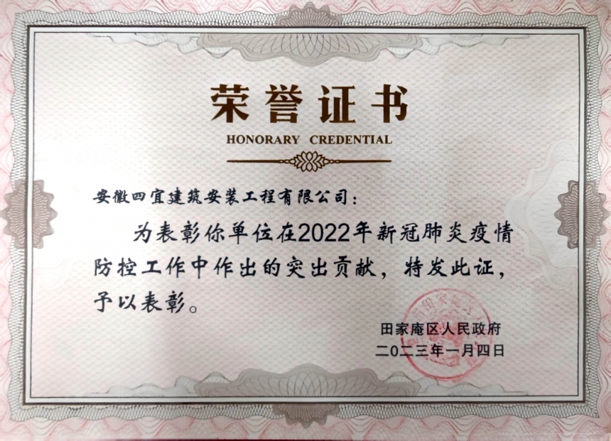 新冠肺炎