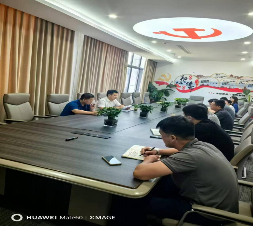 四宜建工党支部开展学习《中国共产党不合格党员组织处置办法》主题党日活动