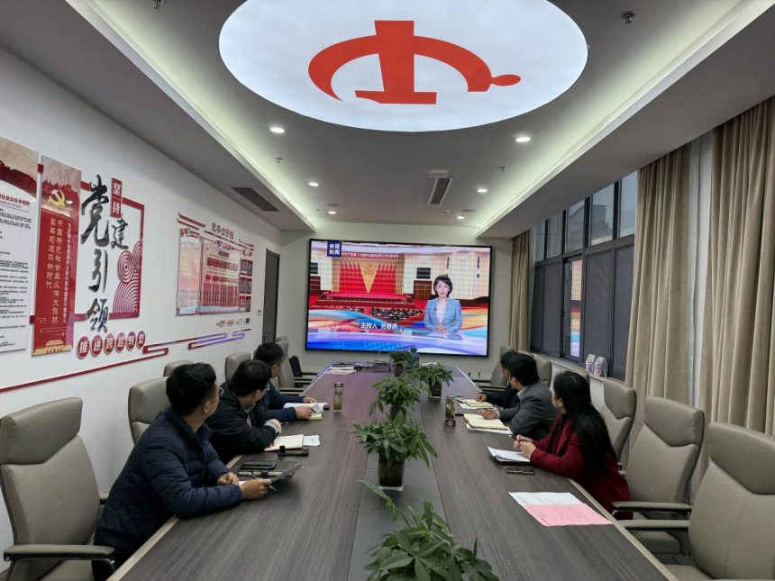 四宜建工党支部开展主题党日教育活动-- 学习党的二十届三中全会精神
